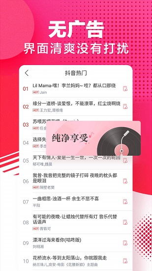 來電鈴聲免費(fèi)下載