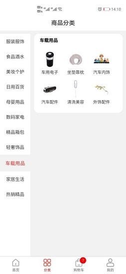 潤(rùn)物商城最新版 v1.0.1 安卓版 0