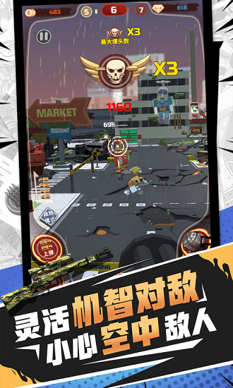 無(wú)限打僵尸手機(jī)游戲 v1.0.0 安卓版 0