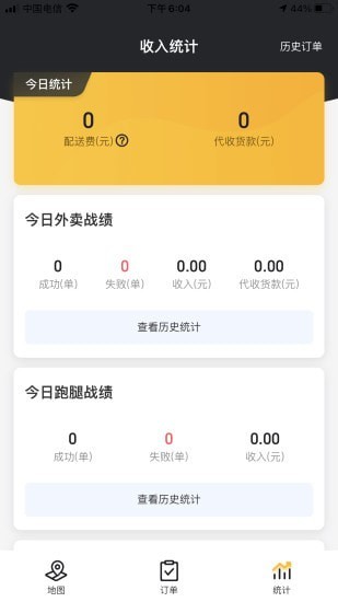 左鯨騎手 左鯨騎手app下載