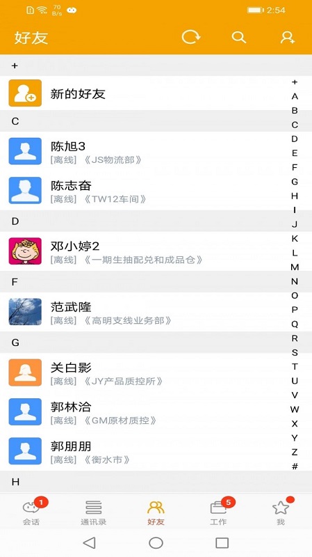 YMMII app下載
