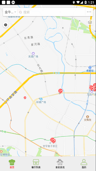 金牛食安指數app v6.15.14 安卓版 1