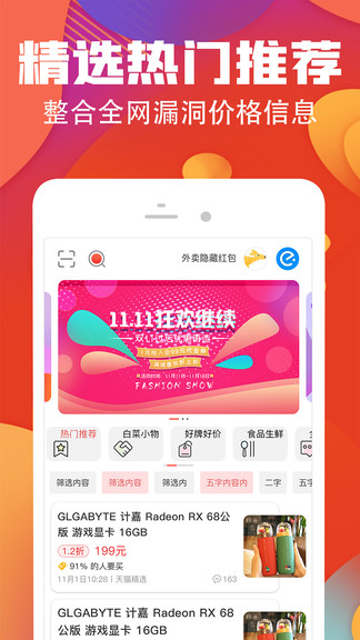 多值app