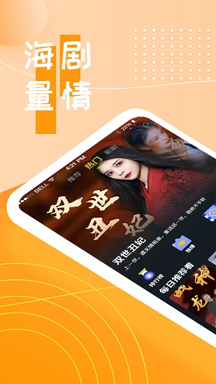 快喵爽劇官方版 v2.0.5 安卓版 0