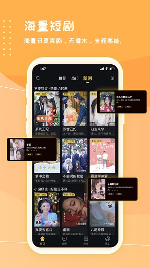 快喵爽劇app