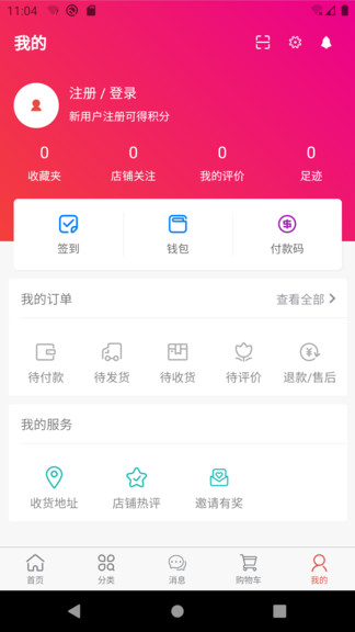 蟹之霸 v1.0.21 安卓版 2