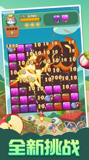 農(nóng)場爆爆樂紅包版 v1.0.0 安卓版 1