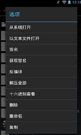 adk編輯器專業(yè)版0