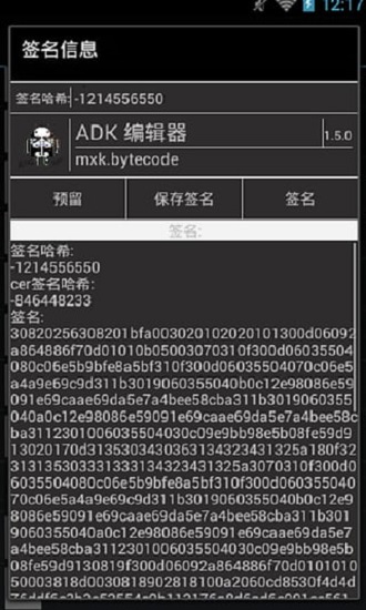 adk編輯器專業(yè)版1