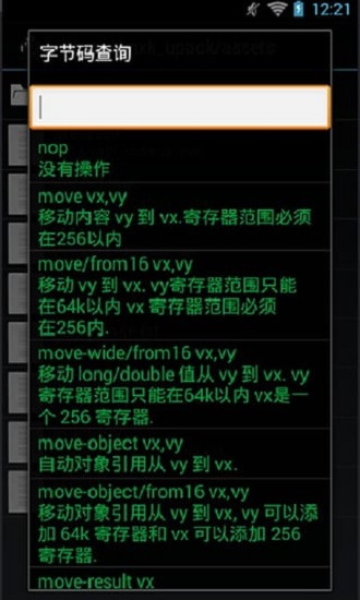 adk編輯器專業(yè)版2