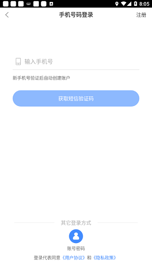 天津陽光藥房app v6.8.6 安卓版 0