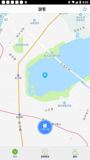 天津陽光藥房app v6.8.6 安卓版 1