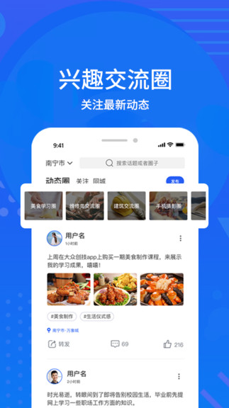 大眾創(chuàng)技最新版 v3.5.8 安卓版 0