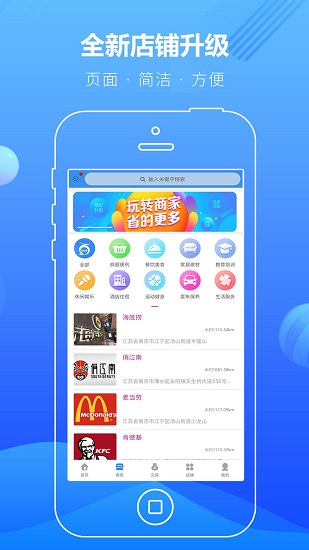 鑫億盟科技 v13.8 安卓版 1