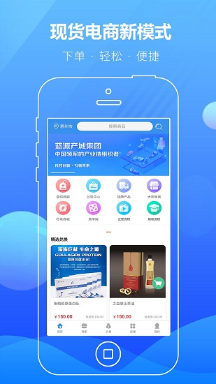 鑫億盟科技 v13.8 安卓版 3