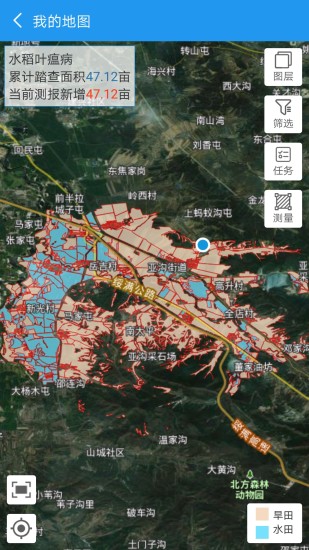 病蟲害測報 v2.6 安卓版 3