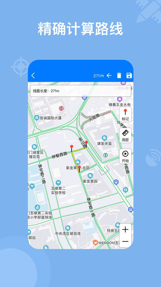奧維地圖ios手機(jī)版 v1.3.8 iPhone版 0