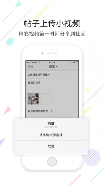 今日樟樹最新版下載