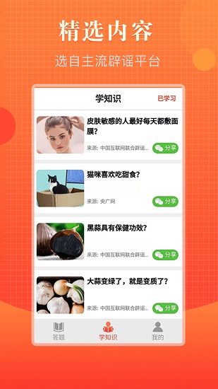 知道多多下載