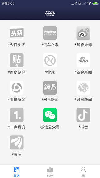 深心最新版 v3.4.1 安卓版 0