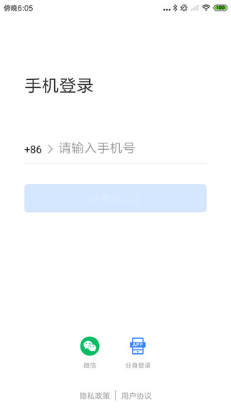 深心最新版 v3.4.1 安卓版 2