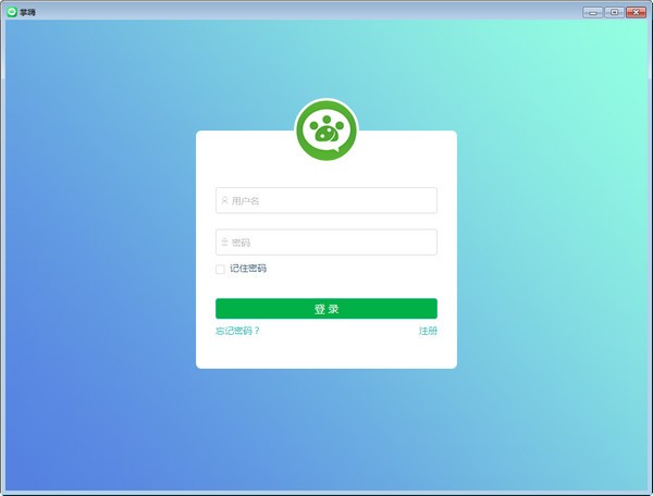 掌嗨電腦版軟件下載