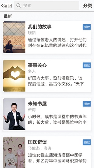熟年app