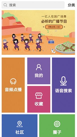 熟年手機(jī)版 v1.1.3 安卓版 2
