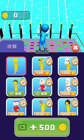 你想上天嗎下載