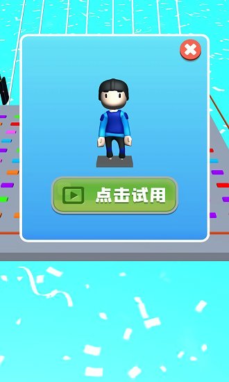 你想上天嗎中文版 v1.0.1 安卓版 2