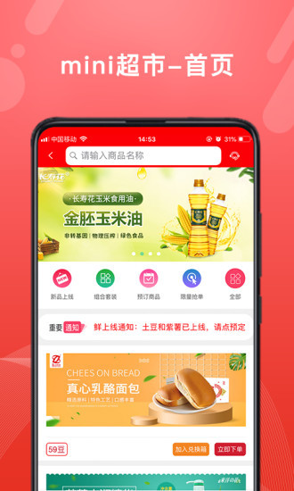 轉(zhuǎn)換商城商家版3
