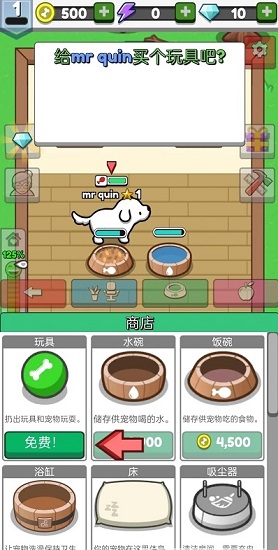 云養(yǎng)寵物pet Idle v1.8.4 安卓版 0