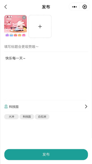 易售網(wǎng)最新版 v1.5.2 安卓版 0