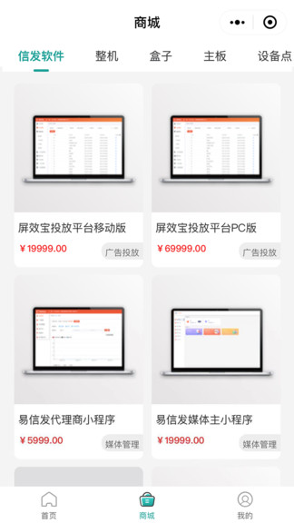 易售網(wǎng)最新版 v1.5.2 安卓版 1