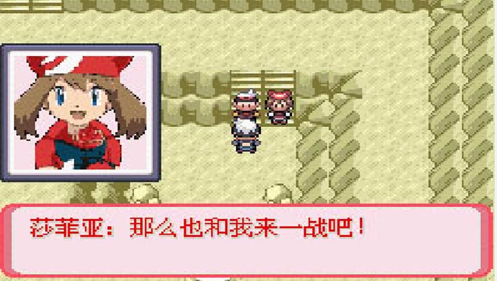  口袋妖怪暗古神壇傳說游戲下載