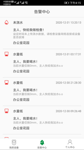 優(yōu)然家app