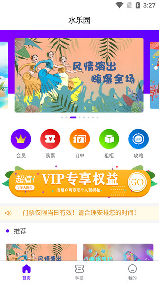 荊楚云天app