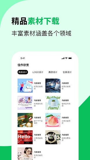 cdr看圖軟件安卓手機(jī) v1.0.0 安卓版 1