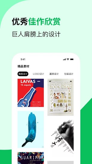 cdr看圖軟件安卓手機(jī) v1.0.0 安卓版 3