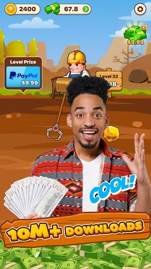 淘金狂紅包版 v1.0.5 安卓版 1