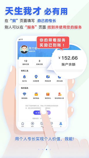 帶我看最新版 v3.12.3 安卓版 1