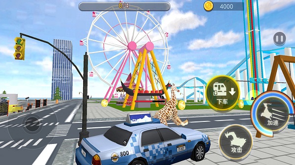 沙雕鹿融合模擬器手機(jī)版 v1.0 安卓中文版 3