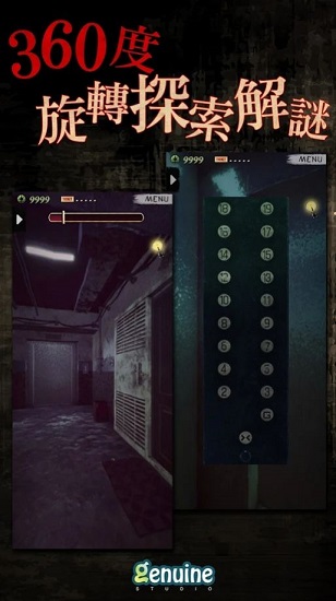 都市傳說之外賣最新版 v1.2.2 安卓版 3