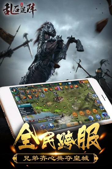 亂石迷陣bt版游戲