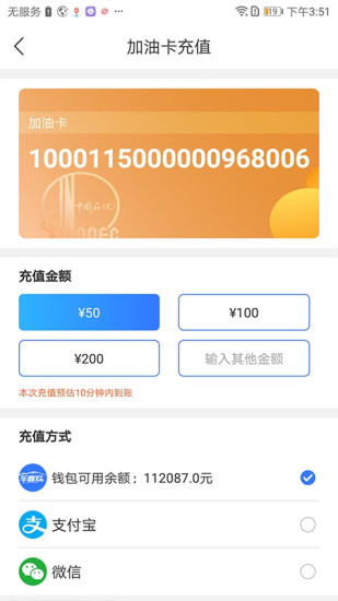 普惠名車租車app最新版 v4.3.1 安卓版 2