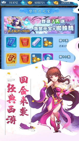 侍忍者BT v1.0.914 安卓版 0
