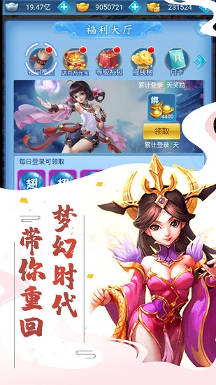 侍忍者BT v1.0.914 安卓版 1