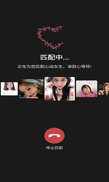 在一起app下載