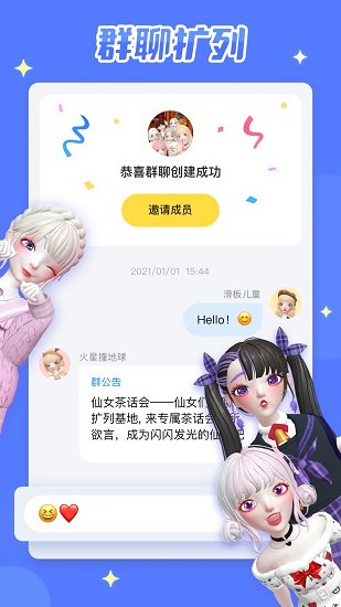 星偶偶的星定義最新版 v1.36.2 安卓版 1