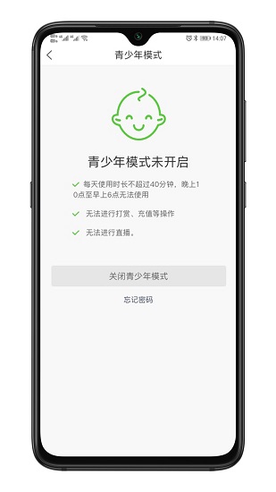 混推軟件2